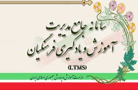 دانلود سوالات ضمن خدمت تفسیر آیات برگزیده سوره واقعه جزء ۲۷ قرآن كریم